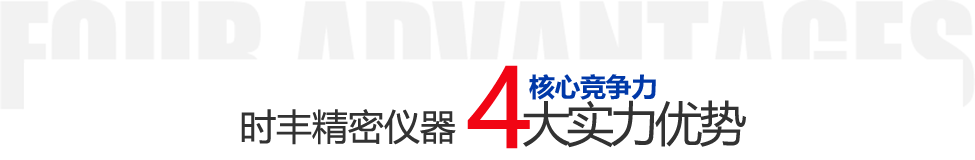 cnc全自動影像測量儀